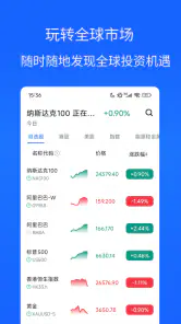 融科银行 - 网上银行和投资理财 screenshot