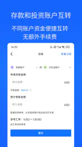 融科银行 - 网上银行和投资理财 screenshot
