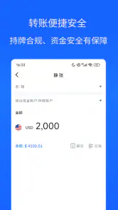 融科银行 - 网上银行和投资理财 screenshot
