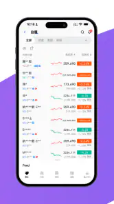 螞蟻銀行(澳門) screenshot