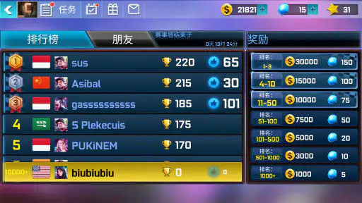 街头赛车 screenshot