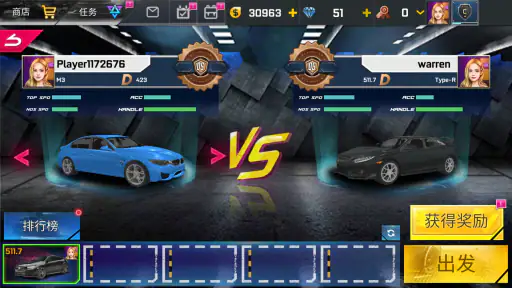 街头赛车2 screenshot