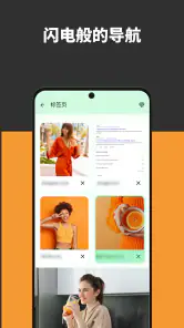 视频浏览器 screenshot