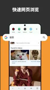 视频浏览器 screenshot