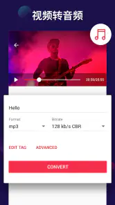视频音频转换器 - 视频转MP3,音乐剪辑,视频剪辑 screenshot