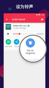 视频音频转换器 - 视频转MP3,音乐剪辑,视频剪辑 screenshot