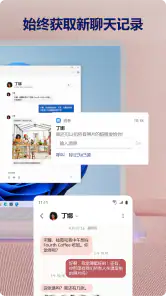 连接至 Windows screenshot