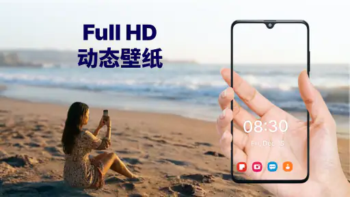 透明动态壁纸 4K screenshot