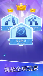 钢琴块 2™ - 钢琴游戏 screenshot