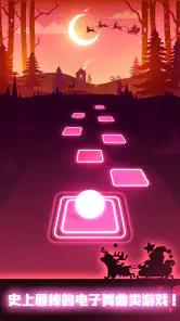 钢琴节奏大师: 音乐单机游戏 screenshot
