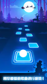 钢琴节奏大师: 音乐单机游戏 screenshot