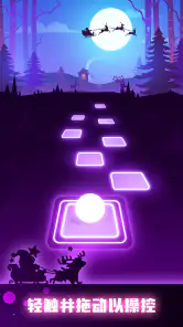 钢琴节奏大师: 音乐单机游戏 screenshot