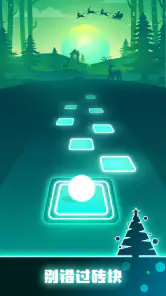 钢琴节奏大师: 音乐单机游戏 screenshot