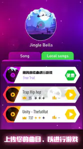 钢琴节奏大师: 音乐单机游戏 screenshot