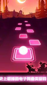 钢琴节奏大师: 音乐单机游戏 screenshot