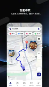 雷达 GO-X:HUD、GPS、地图 screenshot