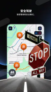雷达 GO-X:HUD、GPS、地图 screenshot