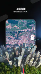 雷达 GO-X:HUD、GPS、地图 screenshot