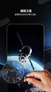 雷达 GO-X:HUD、GPS、地图 screenshot