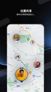 雷达 GO-X:HUD、GPS、地图 screenshot