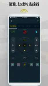 電視遙控器: 萬能遙控器 和 電視遙控 screenshot