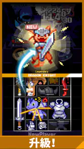 靠装勇者：背包合成RPG screenshot