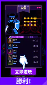 靠装勇者：背包合成RPG screenshot