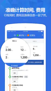 韩巢韩国地铁 - 首尔地铁、釜山地铁线路图,韩国旅游必备 screenshot