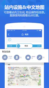 韩巢韩国地铁 - 首尔地铁、釜山地铁线路图,韩国旅游必备 screenshot