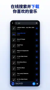 音乐下载器与MP3播放器 screenshot