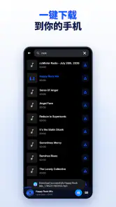 音乐下载器与MP3播放器 screenshot
