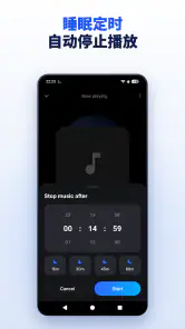 音乐下载器与MP3播放器 screenshot