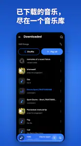音乐下载器和 MP3 播放器 screenshot