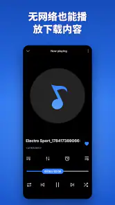 音乐下载器和 MP3 播放器 screenshot