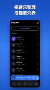音乐下载器和 MP3 播放器 screenshot