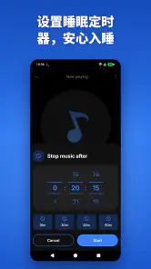 音乐下载器和 MP3 播放器 screenshot