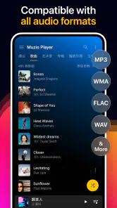 音乐播放器 & MP3 播放器 screenshot