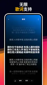 音乐播放器 & MP3 播放器 screenshot