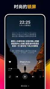 音乐播放器 & MP3 播放器 screenshot
