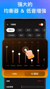 音乐播放器 - MP3播放器 screenshot