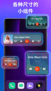 音乐播放器 - MP3播放器 screenshot