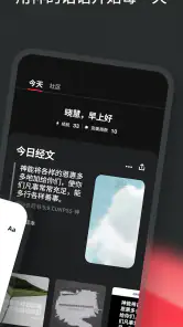音频 - 圣经 screenshot