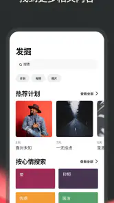 音频 - 圣经 screenshot
