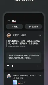 音频 - 圣经 screenshot
