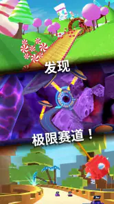 飞车大师 (Race Master 3D) screenshot