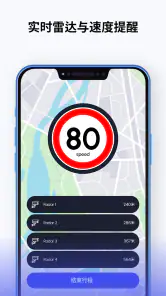 驾考教练：路考助手 screenshot