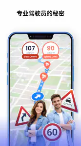 驾考教练：路考助手 screenshot
