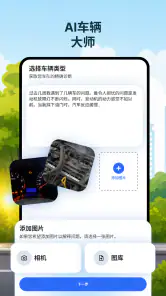 驾驶教练-理论考试 screenshot