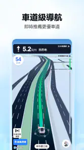 高德地圖-導航巴士地鐵出行,高德打車 screenshot
