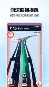 高德地圖-導航巴士地鐵出行,高德打車 screenshot